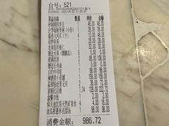 -徐记海鲜(大明宫|北二环店)