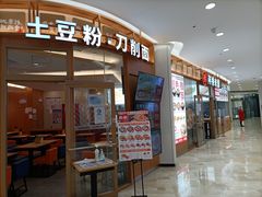 -银泰百货(北京大红门店)