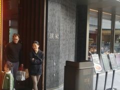 -璞徽·徽商家宴(长泰广场店)