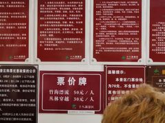 -磐安十八涡风景区