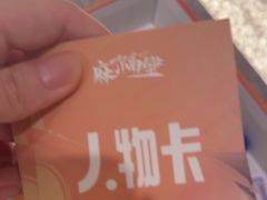 -剧狐剧本杀(徐汇1号店)