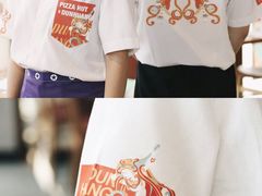 -必胜客(滨江店)
