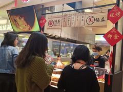 -阿甘锅盔(清河万象汇店)