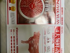 -左庭右院鲜牛肉火锅(桥北印象汇店)