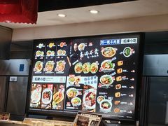 -和府捞面(天河领展广场店)