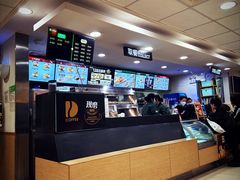 -德克士(砂之船奥特莱斯店)