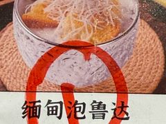 -呐咪傣园·云南菜(石厦店)