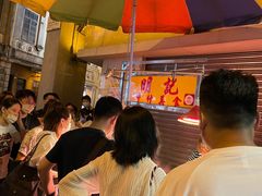 -明记牛杂(新马路分店)