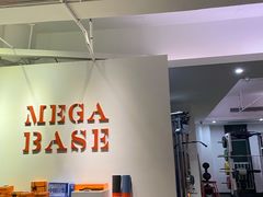 -MEGA BASE 健身馆(南山店)