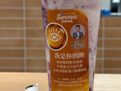 -Blueglass酸奶(华贸购物中心店)