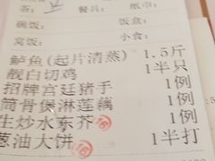 -荔枝楼酒家(员村东璟店)