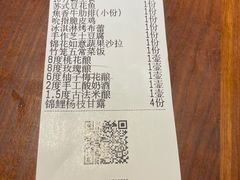 -意满花千醉(金茂览秀城店)