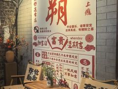 -61号餐吧(兴坪古镇漓江店)