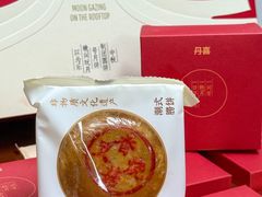 -DANXI丹喜面包·蛋糕(小公园永平店)