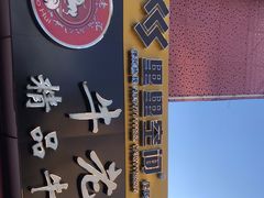 -美立方自助仓(新华医院店)