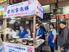 -老刘家泡馍·陕西老字号(钟楼广济街店)