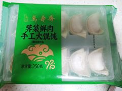 -万寿斋(山阴路店)