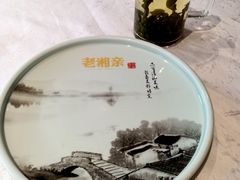 -老湘亲·品鉴湘菜(湖里店)