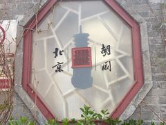-正阳书局(西四南大街店)