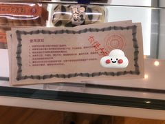 -85度C(上海广元店)