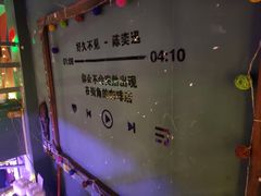 -好久不见网红乐队酒吧(鼓浪屿海底世界店)