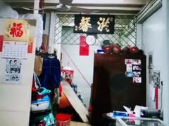 -洪馨椰子