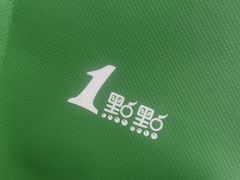 -1点点(银座和谐广场店)