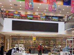 -云柏鞋业(十里堡店)