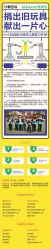 -KIDS LAND(悠唐购物中心二期店)
