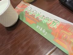 -紫光园(创始店)