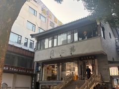 -同心楼(解放北路店)