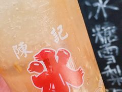 绿豆刨冰-陈记栗子(长宁路店)