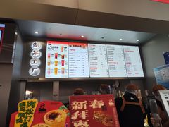 -LELECHA乐乐茶(新街口大洋店)