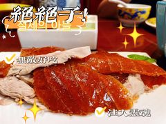 -京味张·北京烤鸭(天河南二路店)