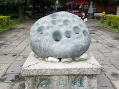 -崇圣寺三塔文化旅游区