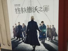 -SFC上影影城(广州店)
