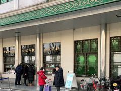 -清真·白记年糕(牛街北口店)