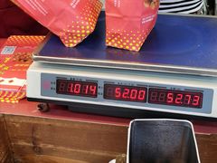 -阿男野栗王(金门路店)