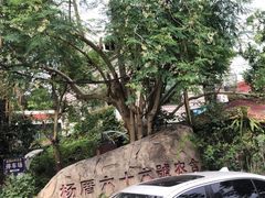 -杨厝六十六农庄农舍(杨厝路店)