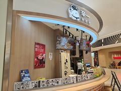 -辛一·铜锣烧(大宁久光店)