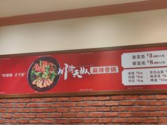 -大食代美食广场(上海中心店)