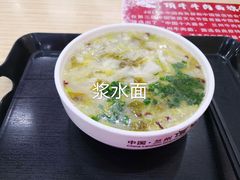 -中国兰州名牛纯汤牛肉面(永安道店)