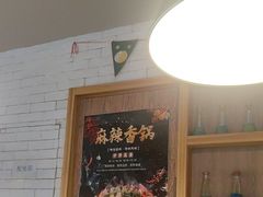 -拿渡·水煮鱼 麻辣香锅(西单大悦城店)