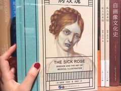 -二酉书店TOYOU BOOKS