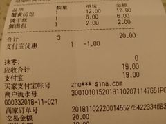 账单-东园小馆·早茶·淮扬小炒(江都路店)