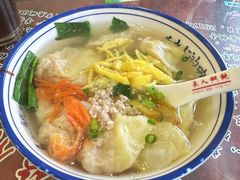 -长人馄饨铺(解放街店)