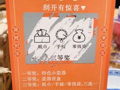 -图味美小黄鱼·景德菜(浙江路店)