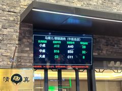 -牛街·马辈儿涮肉(牛街总店)