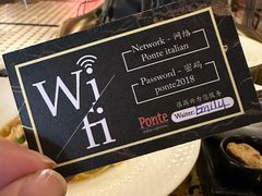-Ponte 意大利餐厅