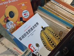 -又合书舍